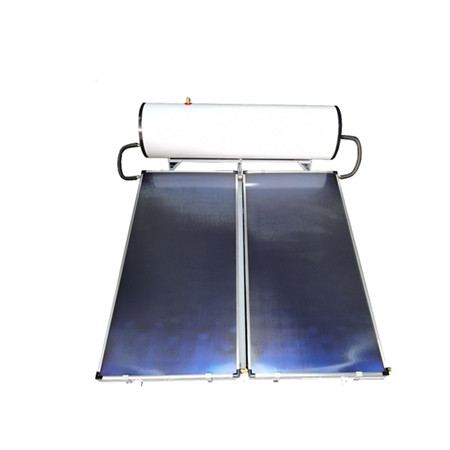 स्प्लिट फ्लॅट प्लेट सौर गरम वॉटर हीटर