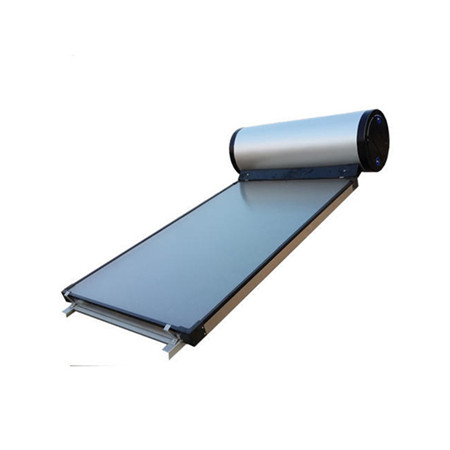 स्कूल हीटिंगसाठी सपाट प्लेट सौर पॅनेल सौर गरम वॉटर हीटर सिस्टम